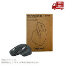 【LINEお友達登録で300円OFFクーポン】☆ ロジクール Logicool MX MASETR 3S フォービジネス パフォーマンス ワイヤレスマウス 送料無料 更に割引クーポン