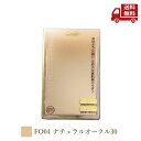☆ excel エクセル フェザライズオンパウダー FO04 ナチュラルオークル30 (1個) ファンデーション SPF35 PA+++ オールシーズン 日焼け...