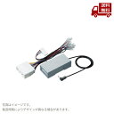 ☆ carrozzeria カロッツェリア ステアリングリモコンアダプター トヨタ・ダイハツ車用 カナック/KANACK 型番:KK-Y101ST
