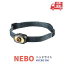 ☆ NEBO ヘッドライト ヘッドランプ MYCRO 500 14765 グレー 専用充電池 USBケーブル付 並行輸入品 送料無料 更に割引クーポン