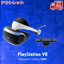 ☆ アウトレット 箱傷みあり PlayStation VR PlayStation Camera同梱版 (CUHJ-16001) 【メーカー生産終了】インボイス領収書対応 送料無料 更に割引クーポン クリアランス ClearanceSale06