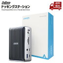 ☆ Anker PowerExpand Elite 13-in-1 Thunderbolt 3 Dock ドッキングステーション 85W出力 USB Power...