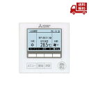☆ MITSUBISHI 三菱電機 PAR-46MA 換気扇 ロスナイ用システム部材 MAスマートリモコン (外気処理ユニット(LGH-N35〜100RDF4・...