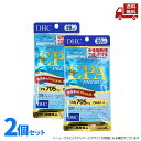 ☆ 2個セット DHC EPAプレミアム 20日分 120粒(合計240粒)中性脂肪値低下 ディーエイチシー サプリメント 送料無料 更に割引クーポン