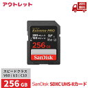 ☆ アウトレット 箱傷みあり サンディスク SanDisk SDXCカ...(2)