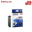 ☆ アウトレット 箱傷みあり エプソン EPSON インクカートリッジ IB09KB ブラック 純正品 印刷 送料無料 更に割引クーポン