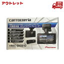☆ アウトレット パッケージ傷みあり Pioneer パイオニア ドライブレコーダー VREC-DH301D 前後2カメラ 前370万画素 後200万画素 3イ...