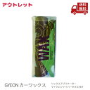 ☆ アウトレット 外装割れ、傷みあり GYEON ジーオン Q2-WA Q2 WAX ワックス 175g タオルクロス付き 塗り込みタイプ 送料無料 更に割引ク...