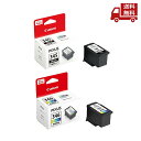 ☆ Canon 純正 インクカートリッジ BC-345 + BC-346 セット PIXUS 345 (ブラック) / PIXUS 346 (カラー) 送料無料 更に割引クーポン【大特価SALE】