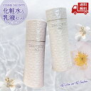 ☆ セット KOSE コーセー コスメデコルテ AQ ローション 200ml & エマルジョン 200ml ( 化粧水 / 乳液 ) 保湿 送料無料 更に割引クーポン