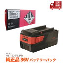 ☆ HILTI ヒルティ 36Vバッテリーパック B36/5.2Ah 2302144 リチウムイオンバッテリー 電圧 36V 送料無料 更に割引クーポン