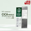 ☆ VTCOSMETICS ブイティコスメテックス リードルショット700 30mL ナイトクリーム 導入美容液 CICA シカヒアルロン 天然マイクロニードル...