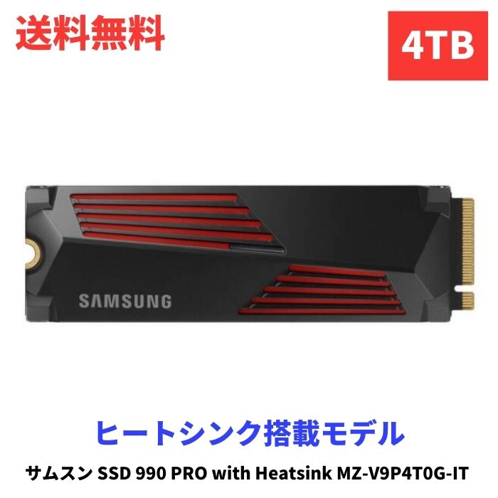  Samsung ॹ SSD 990 PRO with Heatsink 4TB M.2/Gen4 NVMe ҡȥܥǥ...