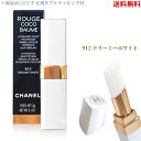 【LINEお友達登録で300円OFFクーポン】☆ 正規ギフトラッピング付 シャネル CHANEL ル ...