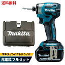 【LINEお友達登録で300円OFFクーポン】☆ マキタ makita 18V-6.0Ah 充電式 インパクトドライバ TD173DRGX 青 バッテリー2個付 フルセット 送料無料 更に割引クーポン あす楽