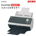 【LINEお友達登録で300円OFFクーポン】☆ 富士通 FUJITSU FI-8170 A4カラー イメージスキャナー フィルムスキャナ 送料無料 更に割引クーポン あす楽