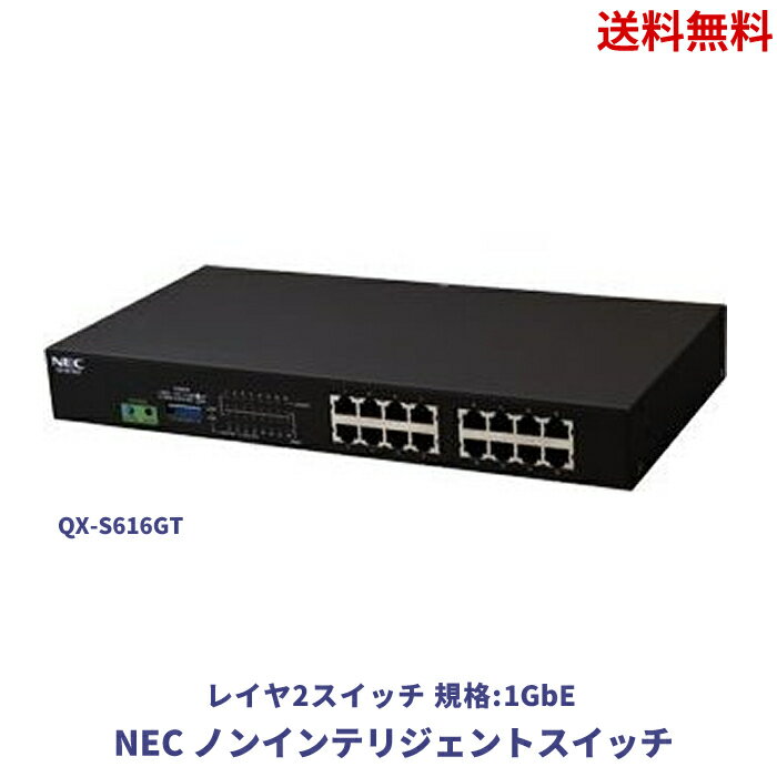 LINEͧãϿ300OFFݥۡ NEC ŵ QX-S616GT 1Gx16p 쥤2 Υ󥤥ƥꥸȥå...