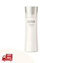 【長期在庫のため売り切り特価 10%OFF】☆ 資生堂 SHISEIDO エリクシール ELIXIR ホワイト クリアエマルジョン T2 130ml 乳液 送料無料 更に割引クーポン イチオシ商品 クリアランス