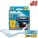 ☆ ジレット プログライド エアー 電動タイプ 髭剃り カミソリ 男性 Gillette 替刃12個入り 大容量パック 送料無料 更に割引クーポン