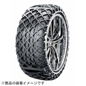 【LINEお友達登録で300円OFFクーポン】□【アウトレット/箱傷み】更に割引クーポン発行中 Yeti Snow net タイヤチェーン 5288WD 規制使用可能品 イエティスノーネット【送料無料】【レビュープレゼント有】