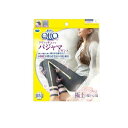 【LINEお友達登録で300円OFFクーポン】☆ Dr.Scholl ドクターショール 寝ながらメディキュット フワッとキュッと パジャマ レギンス ネイビーグレー L【送料無料】