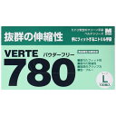 【LINEお友達登録で300円OFFクーポン】□【アウトレット/箱傷み】ミドリ安全 VERTE 780N ベルテ ニトリル クリーン手袋 Lサイズ ブルー 100枚入 パウダーフリー【送料無料】