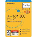 【LINEお友達登録で300円OFFクーポン】□ノートン360 デラックス セキュリティ 1年3台版 ...