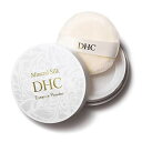 【LINEお友達登録で300円OFFクーポン】□DHC ミネラルシルク エッセンスパウダー 8g 美容パウダー　フローラルハーブの香り【送料無料】