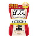 【LINEお友達登録で300円OFFクーポン】☆ SVELTY おなかの脂肪ぱっくん 黒しょうが 70粒(約14日分)肥満の気になる方に【送料無料】