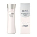 ☆ 資生堂 SHISEIDO エリクシール ELIXIR ホワイト クリアエマルジョン T2 130ml 乳液 送料無料 更に割引クーポン あす楽