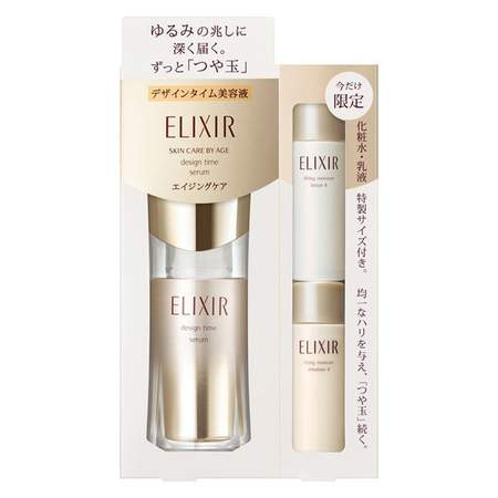 【クーポン利用で最大10,000円OFF】☆ 資生堂 ELIXIR エリクシール シュペリエル デザインタイム セラム 限定セット 美容液 化粧水 乳液 送料無料 更に割引クーポン あす楽