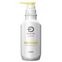 ◎ANGFA アンファー スカルプDボーテ 薬用トリートメントパックモイスト 350mL