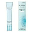 ☆ アウトレット 箱傷みあり 花王 Kao ソフィーナボーテ 高保湿UV乳液 しっとり SPF30 PA++++(30g) 送料無料 更に割引クーポン
