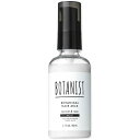 【まとめ買いがお得! 最大3000円OFFクーポン】☆ BOTANIST ボタニスト ボタニカルヘアミルク モイスト 洗い流さないヘアトリートメント 80ml 送料無料 更に割引クーポン あす楽