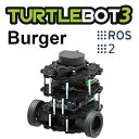 【LINEお友達登録で300円OFFクーポン】☆ TurtleBot3 タートルボット3 Burger ACアダプター付属 ロボットプラットフォーム 送料無料 更に割引クーポン あす楽