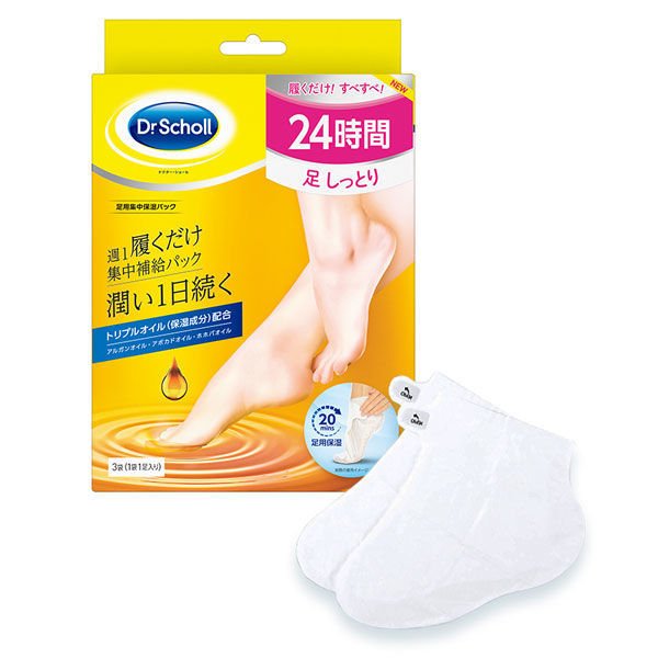 【LINEお友達登録で300円OFFクーポン】☆ Dr.Scholl ドクターショール 足用集中保湿パック 1箱 3袋入り レキットベンキーザー・ジャパン ボディケア かかとケア 送料無料 更に割引クーポン あす楽