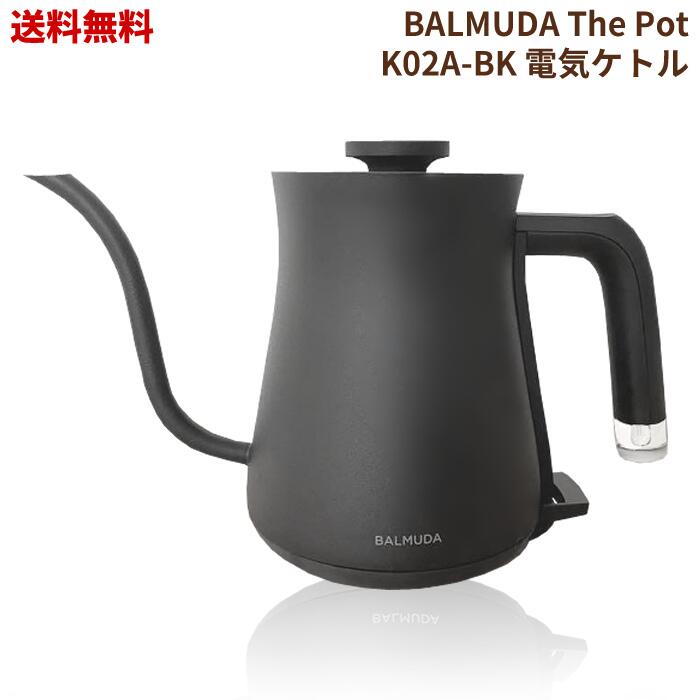 BALMUDA The Pot バルミューダ 電気ケトル ザ・ポット ブラック K02A-BK 送料無料 更に割引クーポン あす楽配送 クリアランス