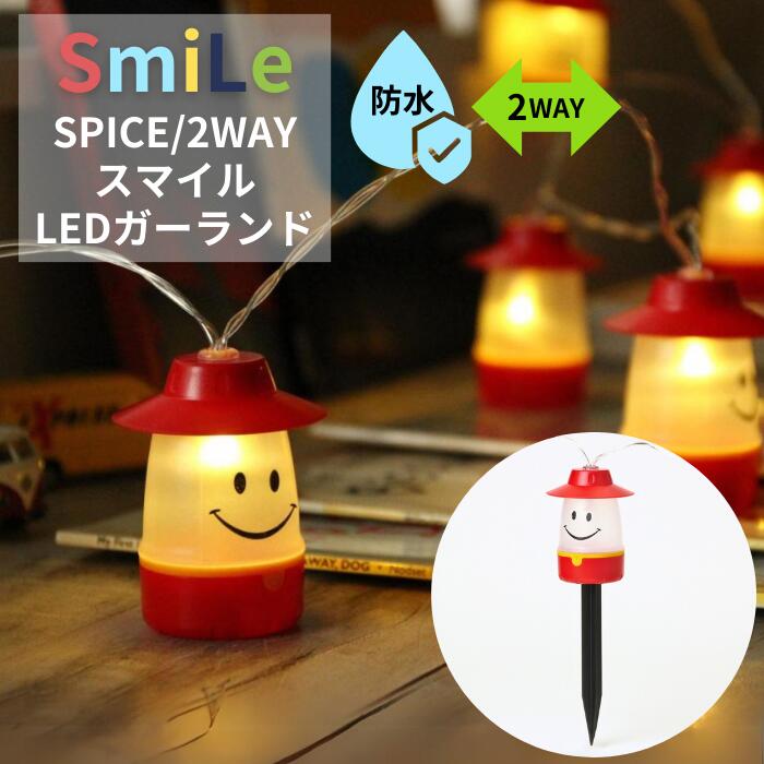 LINEͧãϿ300OFFݥۡ 2WAYޥLED ɿ奿 ϥӥ SPICE of Life P...