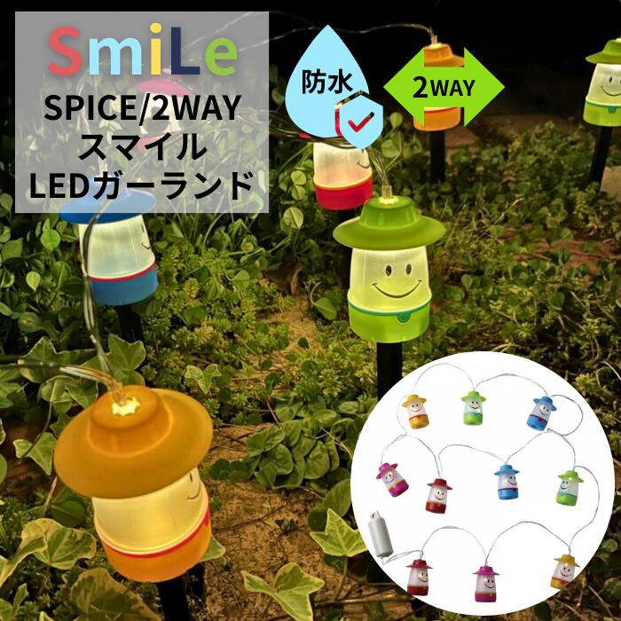 LINEͧãϿ300OFFݥۡ 2WAYޥLED ɿ奿 ߥå SPICE of Life PEV...