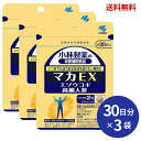 【LINEお友達登録で300円OFFクーポン】☆【3袋セット】 小林製薬 マカEX 約30日分 60粒 みなぎる元気に 高麗人参エキス、カフェイン含有コーヒー抽...