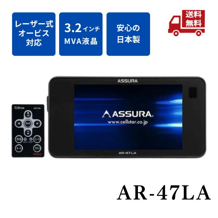 楽天市場】AR-48LAの通販 楽天市場】AR-48LAの通販