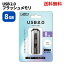 LINEͧãϿ300OFFݥۡ Lazos 饽 USBեå 8GB L-US8 USB2.0 ѥ ޥ ̵ ˳ݥ lazos-brand