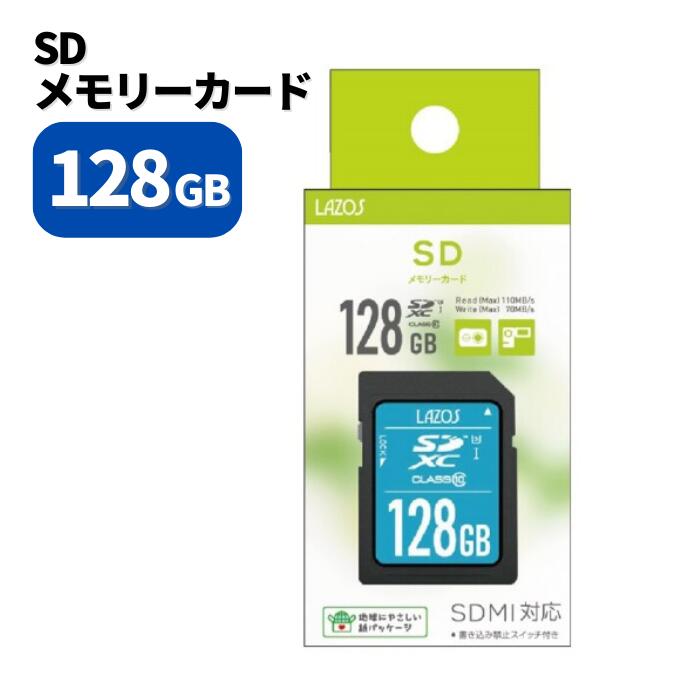 LINEͧãϿ300OFFݥۡ Lazos 饽 SDXC꡼ 128GB UHS-I U3 CLASS10 ...