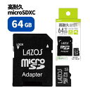 ϥåԡ饤ե륷åפ㤨֡LINEͧãϿ300OFFݥۡ LAZOS 饽 ѵ ޥ SD 64GB UHS-I L-B64MSD10-U3V10 ̵ ˳ݥ lazos-brandפβǤʤ680ߤˤʤޤ