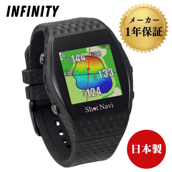 【LINEお友達登録で300円OFFクーポン】☆ ショットナビ GPS ゴルフナビ インフィニティ INFINITY 腕時計..