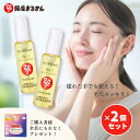 【LINEお友達登録で300円OFFクーポン】☆ 2個セット 銀座まるかん No.1 クレンジングオイル 120ml 天然植物保湿成分配合 スキンケア 肌に優し...