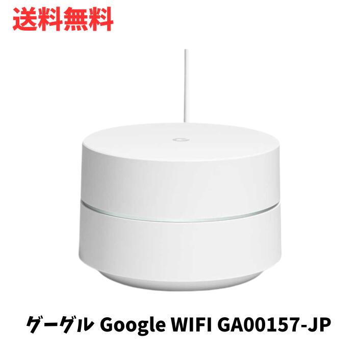 LINEͧãϿ300OFFݥۡ  Google WIFI GA00157-JP Wifi롼åͥåȥ...