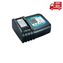 ☆ マキタ 急速充電器 DC36RA 並行輸入品 Makita 送料無料 更に割引クーポン