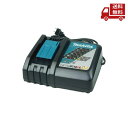 ☆ マキタ Makita 急速充電器 DC18RC 18V / 14.4V 対応 並行輸入品 送料無料 更に割引クーポン