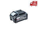 【LINEお友達登録で300円OFFクーポン】☆ マキタ makita 40Vmax 4.0Ah バッテリー BL4040F 高出力仕様 A-73841 防塵防...